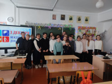 Мир равных возможностей 1
